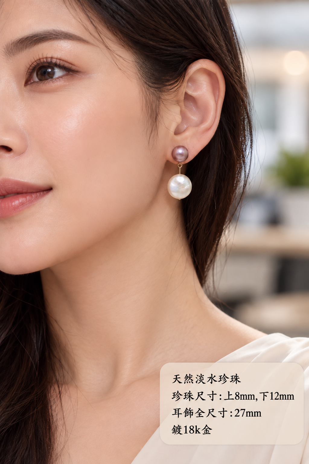 Classic Pearl Earrings CP-02 - product flat lay on mirror