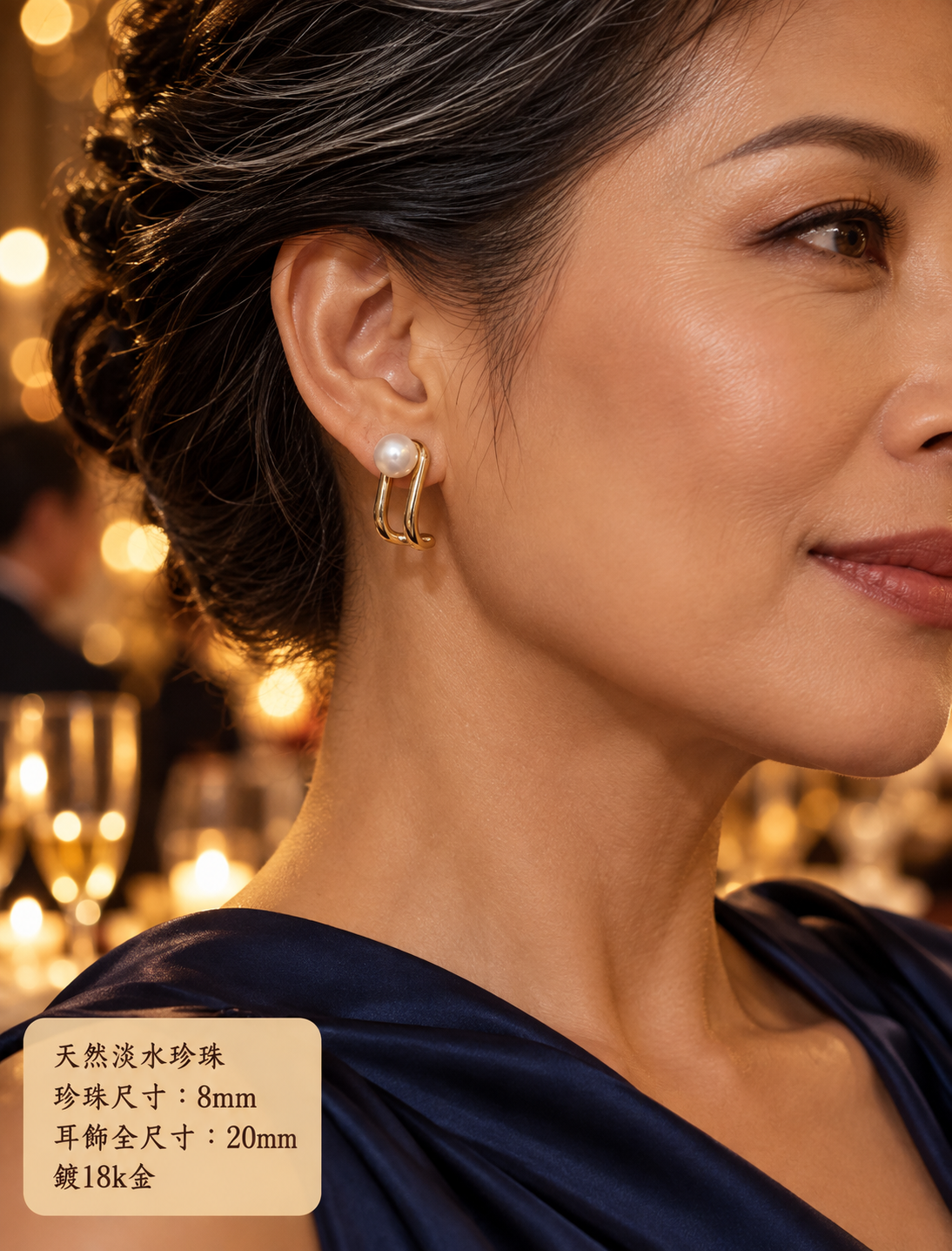 Chic波浪金框耳環