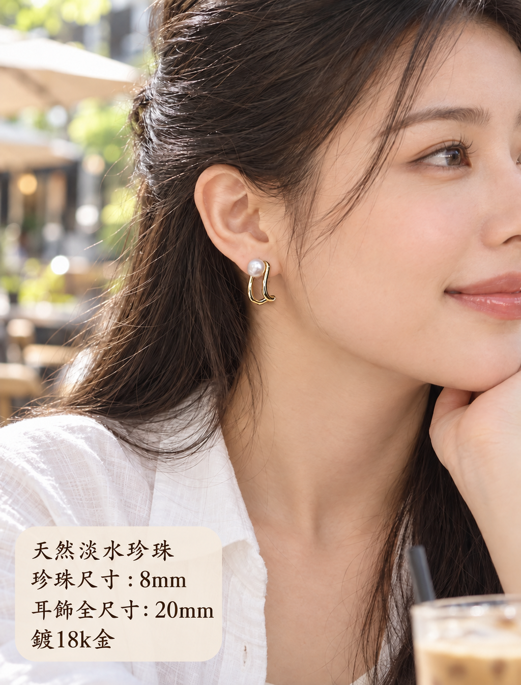 Chic波浪金框耳環