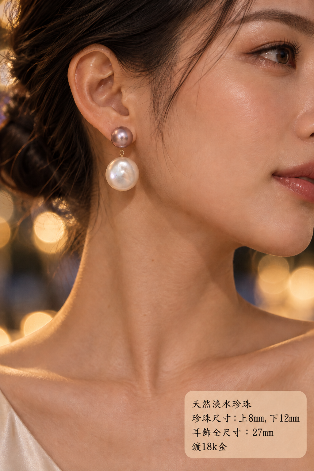 Classic Pearl Earrings CP-02 - model wearing side view