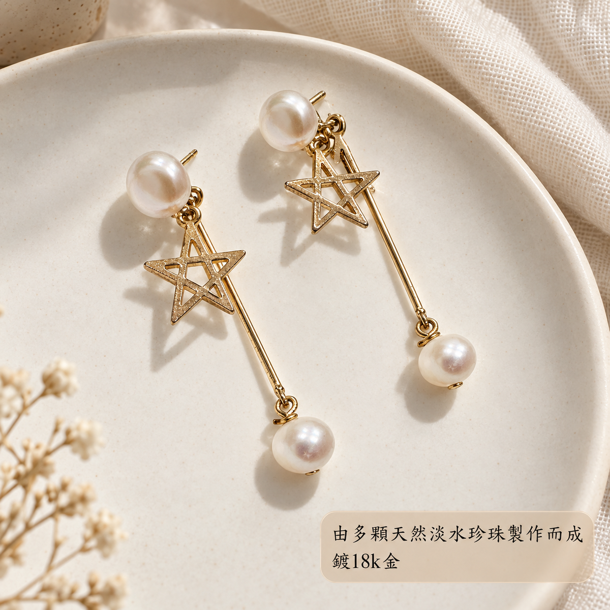 Multiple Combinations Earrings M-01 - detail view 2
