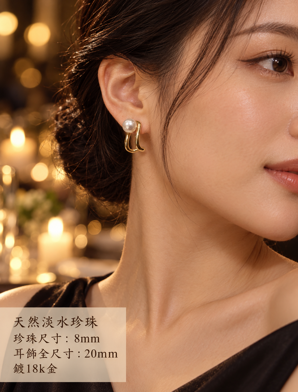 Chic 珍珠波浪金框耳環 CD-01 展示圖