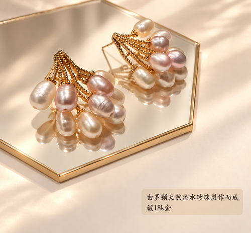多珠扇形天然珍珠耳環 金托鏡面展示