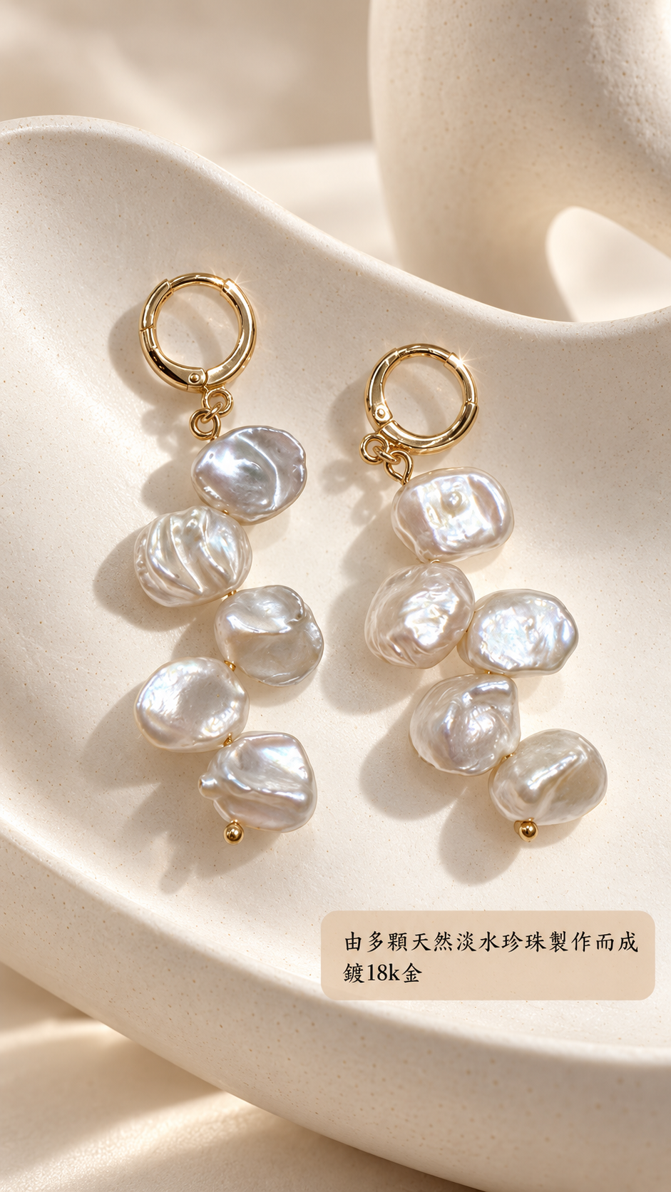 Baroque Pearl Earrings BP-01 - product flat lay on white ceramic